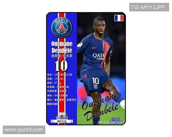 2025年足球现役顶级球星排名揭晓 全球最佳球员谁能占据榜首位置