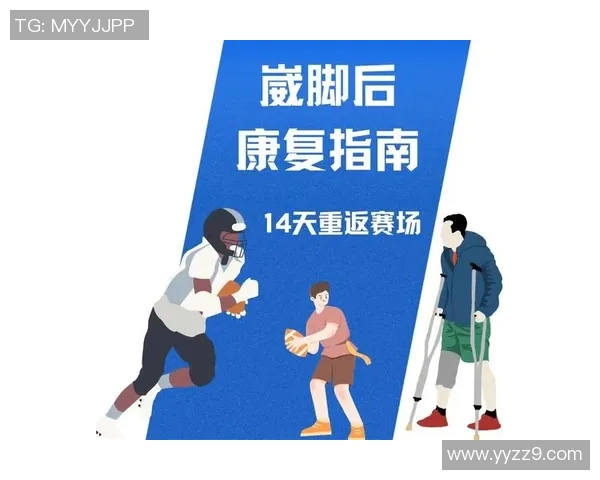 崴脚伤势困扰的足球球星们如何从伤病中恢复重返赛场 崴脚伤势困扰的足球球星们如何从伤病中恢复重返赛场